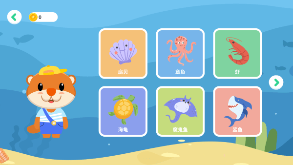 最新版兒童益智拼圖App