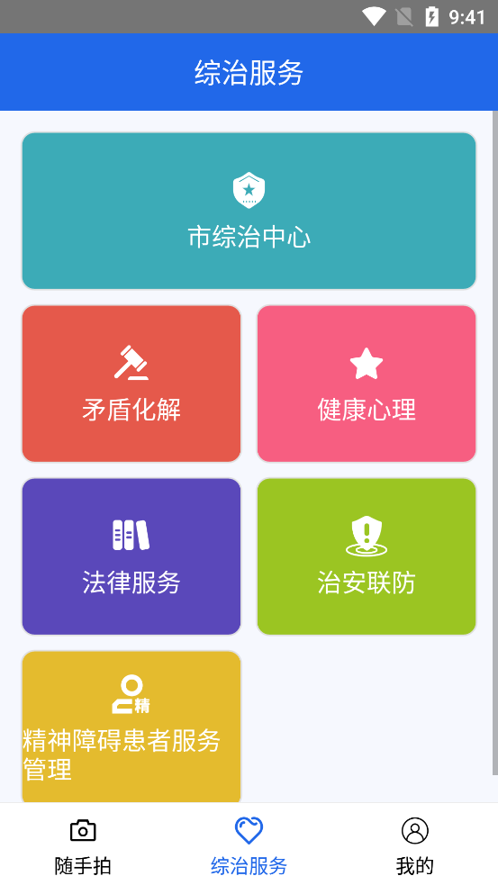 江楓心語平安在線官方版