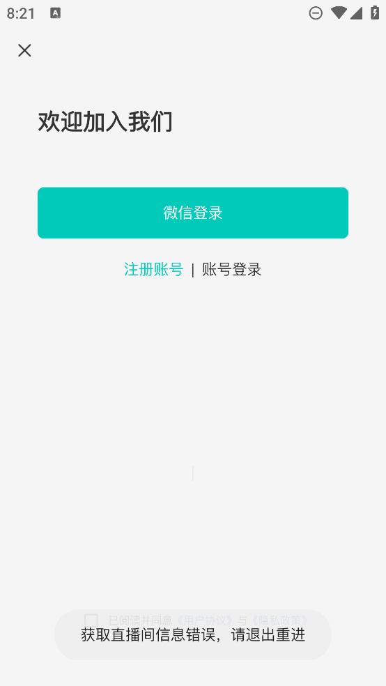 你好療育課堂