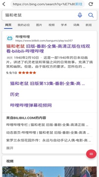你搜APP官方版