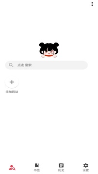 你搜APP官方版