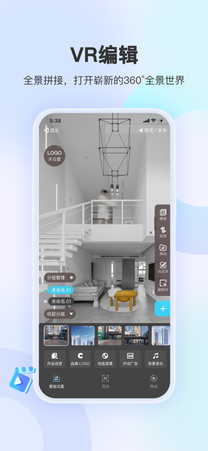 摩方裝修app官方版