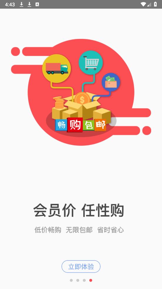 工品一號正版