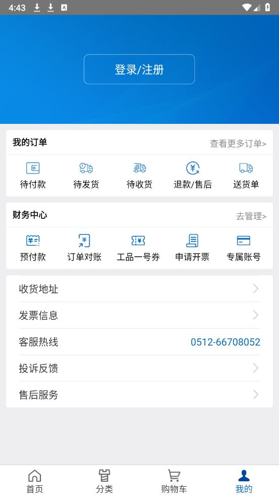 工品一號正版