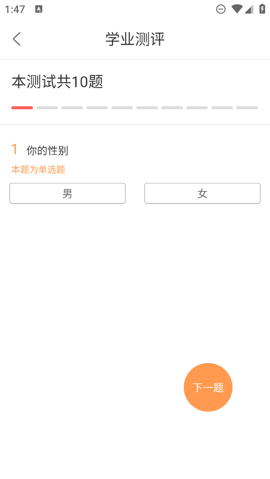 2024陽光高考志愿填報