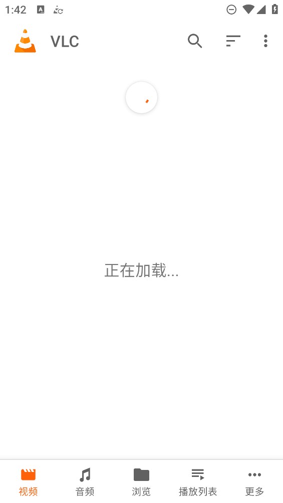 VLC播放器官方版