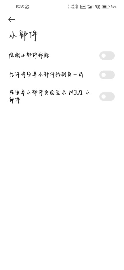 MiuiHomeR App手機(jī)版