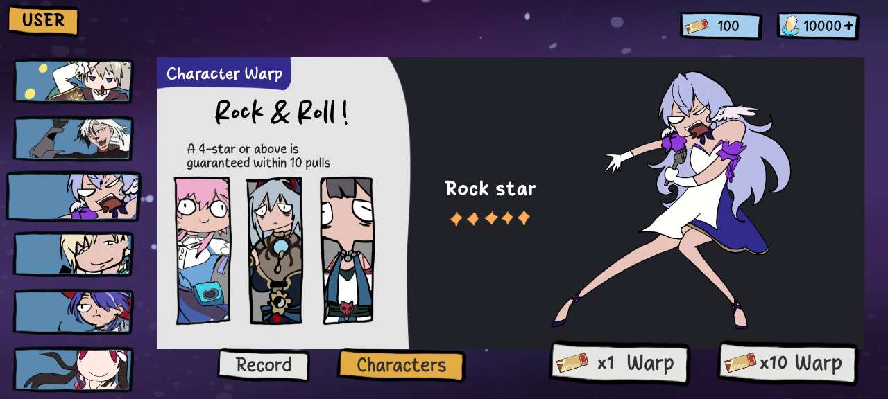 星穹鐵道抽卡模擬器聰明版