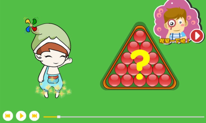 熊貓奧數(shù)官方版