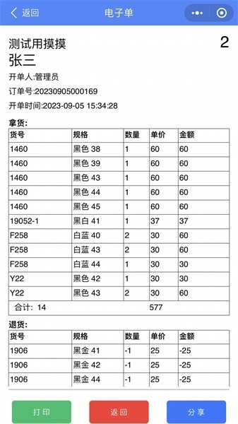 云滄海官方版app