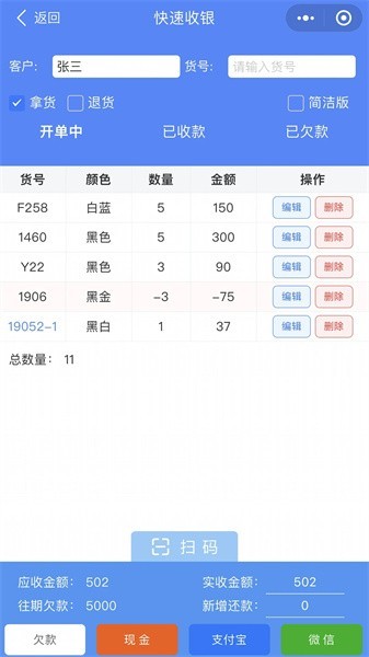云滄海官方版app