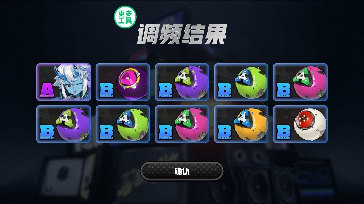 絕區(qū)零抽卡模擬器最新版
