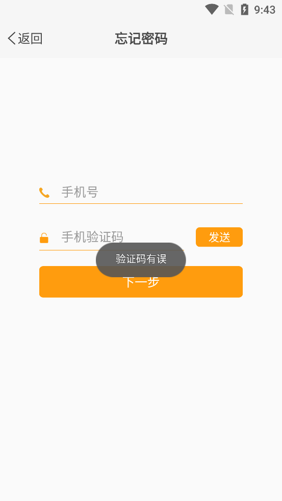昆侖燃氣學院官方APP
