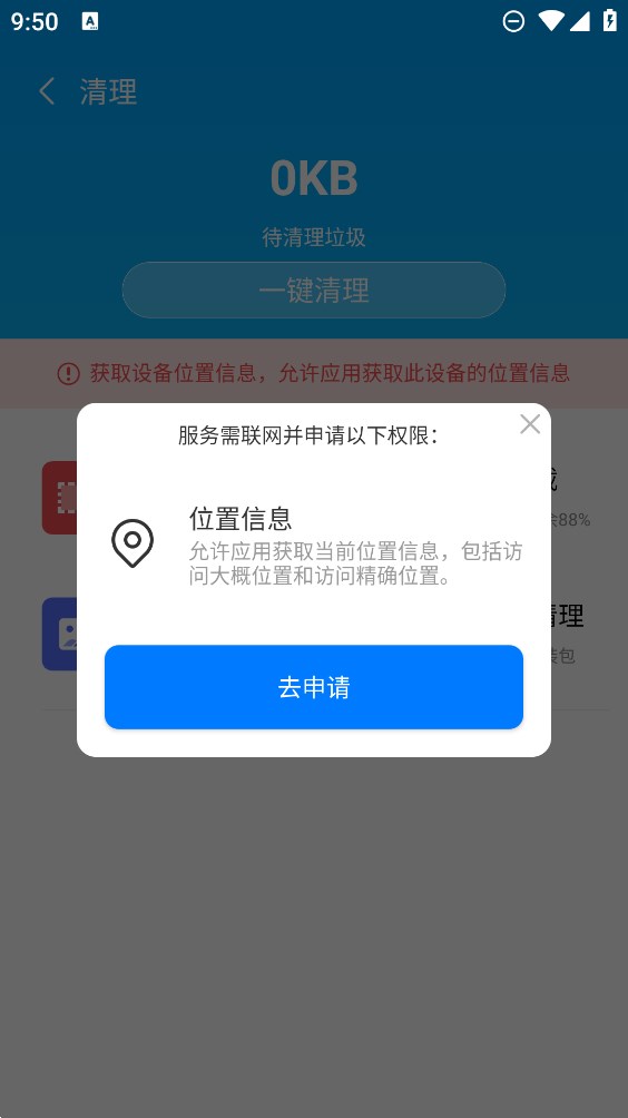 360文件管理器官方版