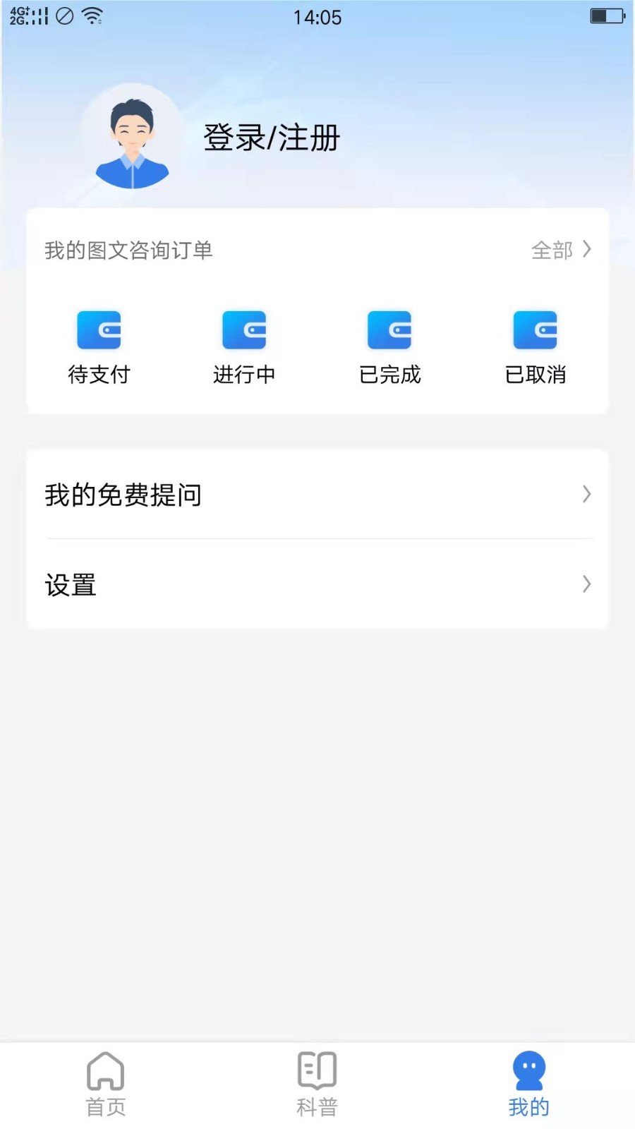 布谷醫(yī)生APP版