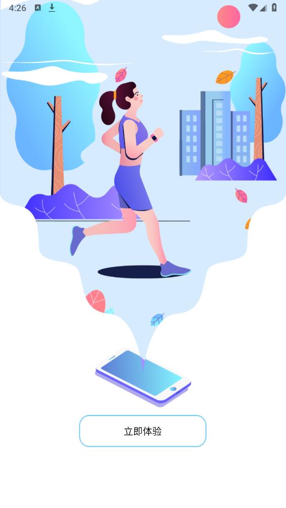 hdfitpro手表官方應(yīng)用