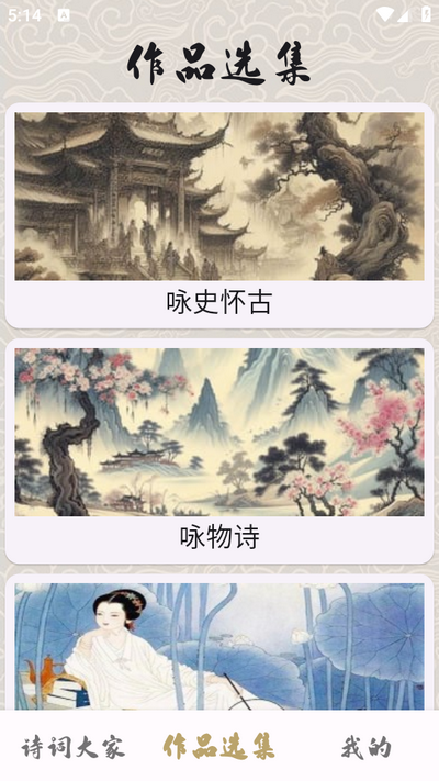 狀元智慧閣最新版本