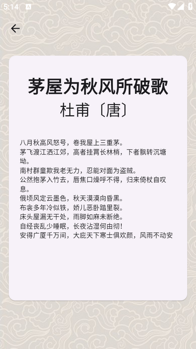 狀元智慧閣最新版本