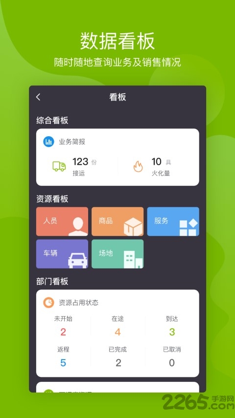 慈孝通下載安裝