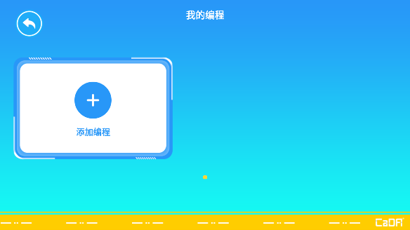 cadago app最新版本