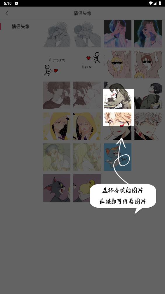 聊天回復(fù)助手最新版