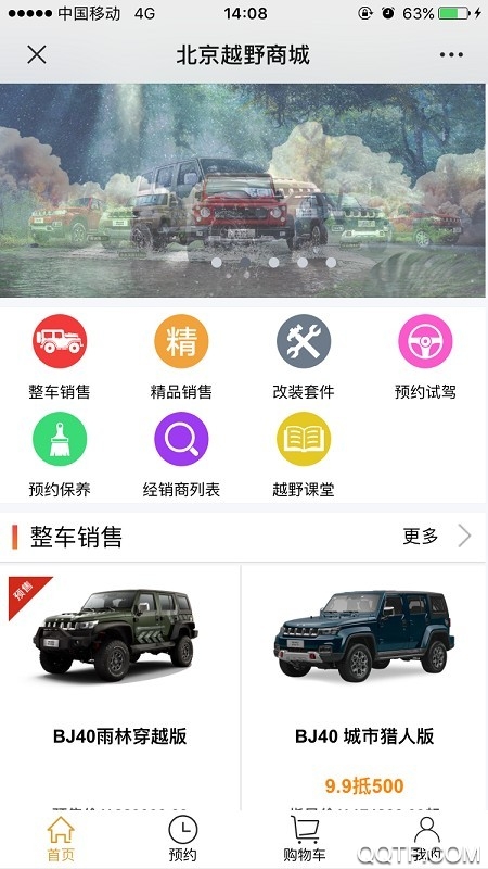 悅野圈官方版APP