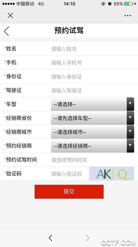 悅野圈官方版APP