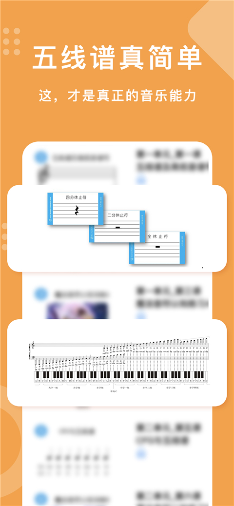 樂開音樂app新版本