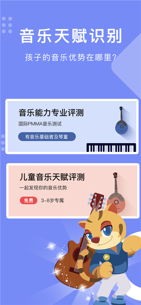 樂開音樂app新版本
