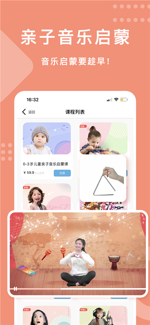 樂開音樂app新版本