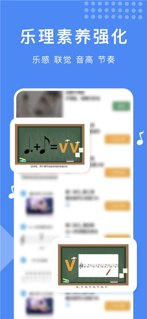 樂開音樂app新版本
