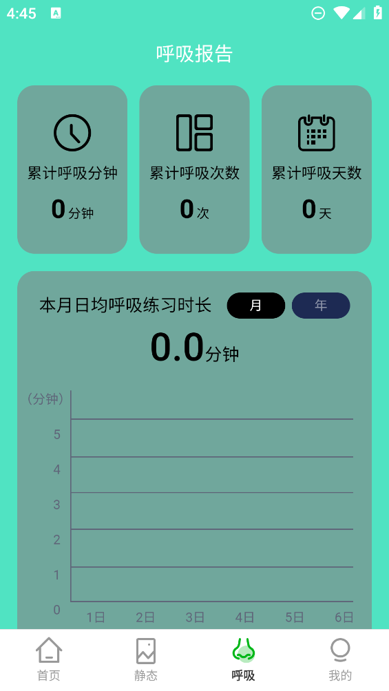 幸運(yùn)壁紙應(yīng)用