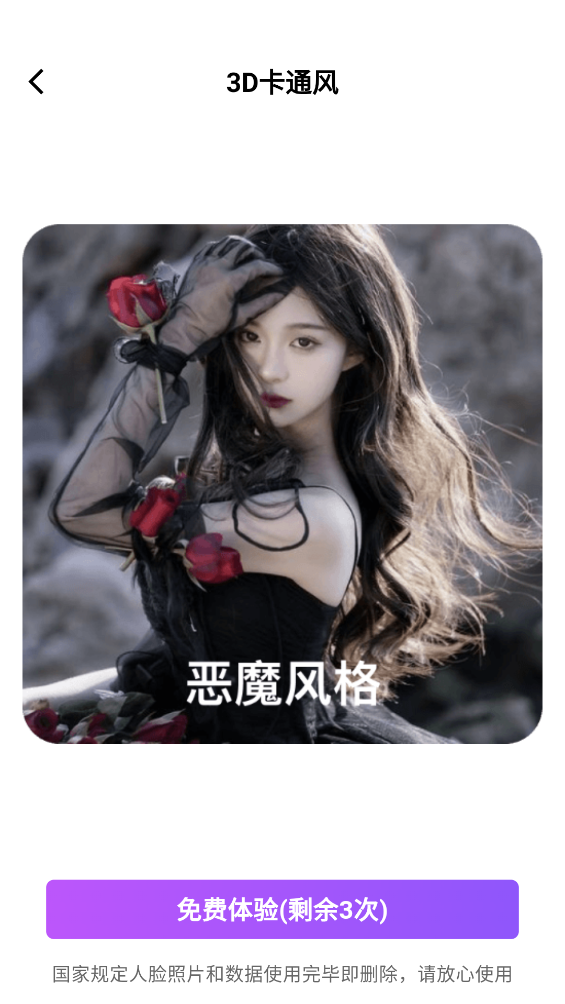瞬美相機(jī)最新版本