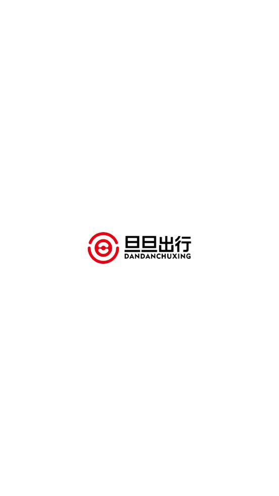 旦旦出行司機(jī)端官方版