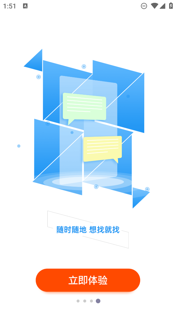 達達印刷招聘信息最新動態(tài)