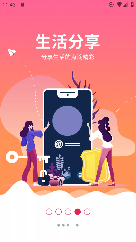 涪陵在線app新版