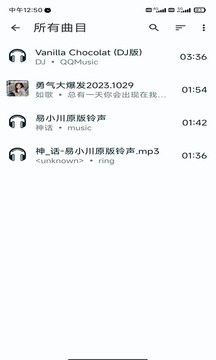 雙祥暢聽APP最新版