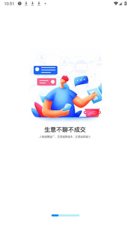 華華智企手機(jī)版(echOS)