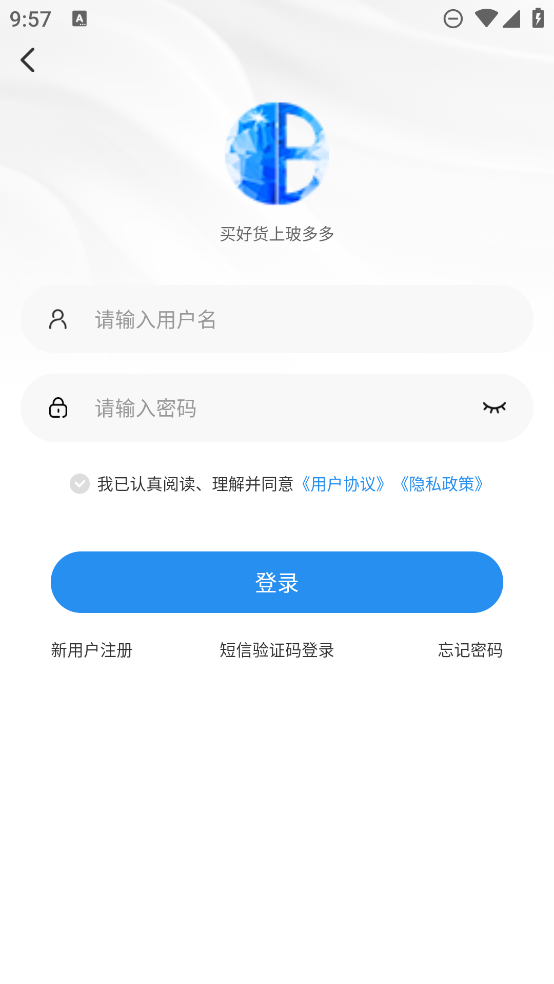 玻多多正版