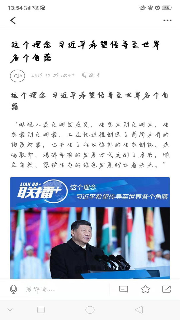 盈江云APP官方版