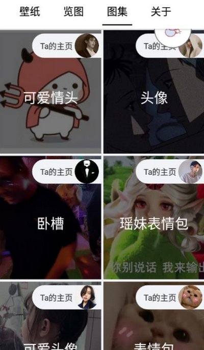 悠悠圖app新版本