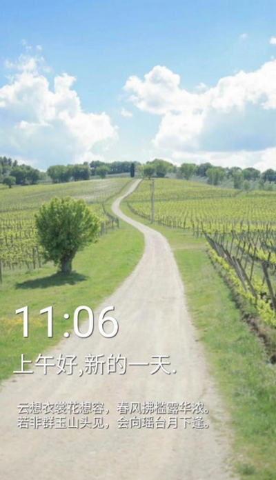 悠悠圖app新版本
