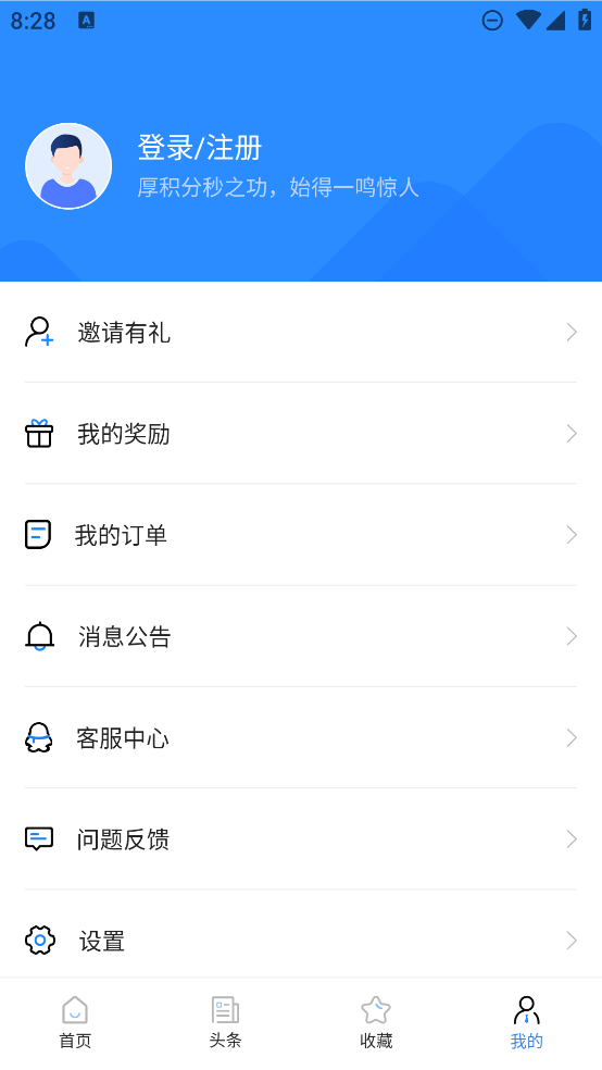 安全工程師考試電子書(shū)