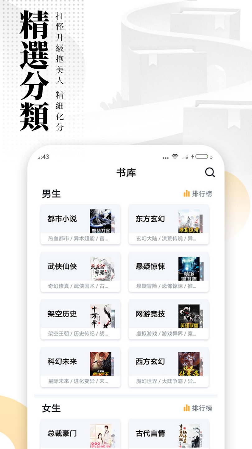 愛(ài)看書(shū)國(guó)際版