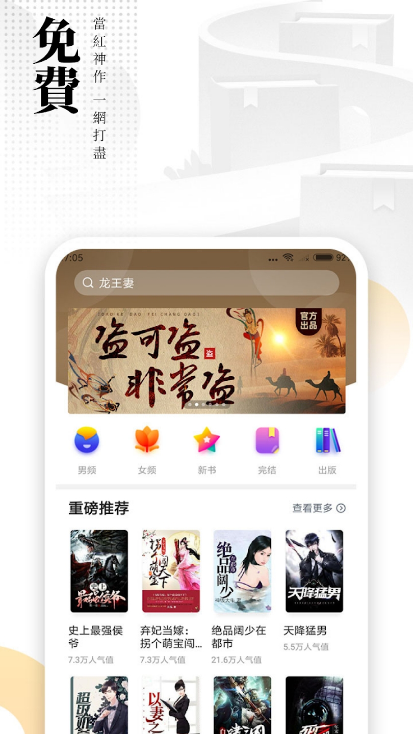 愛(ài)看書(shū)國(guó)際版