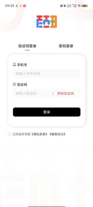 顏丑賬號(hào)APP新版