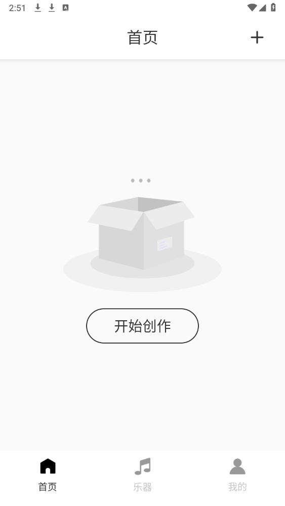 靈動(dòng)歌詞 App 安卓版