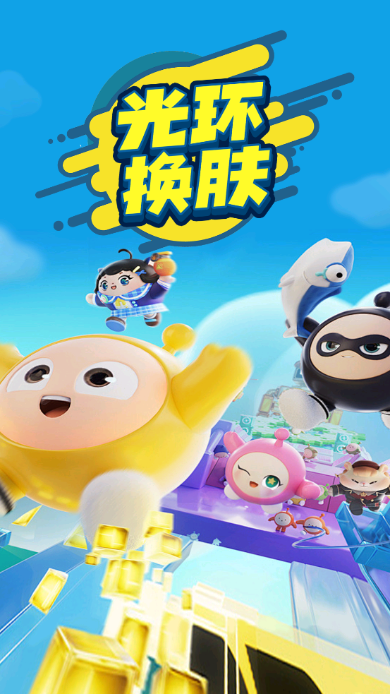 皮膚王國最新版本