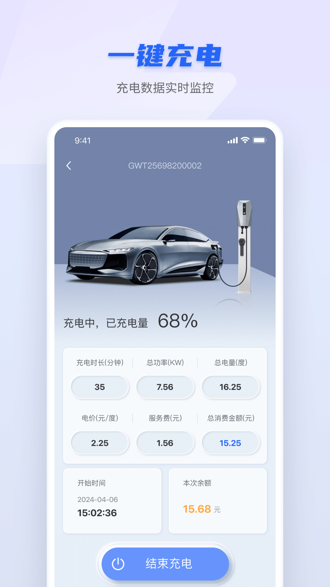 智嵐未來(lái)官方版
