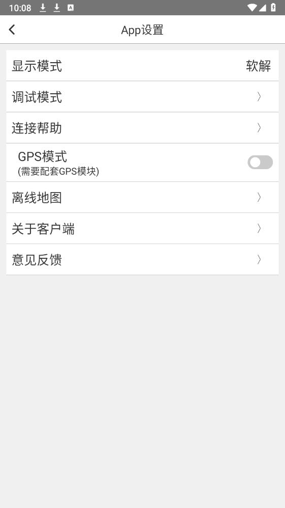行車拍拍App最新版